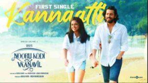 Kannaatti Song Lyrics