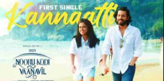 Kannaatti Song Lyrics