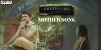 Sebastian Movie Mother Song Lyrics