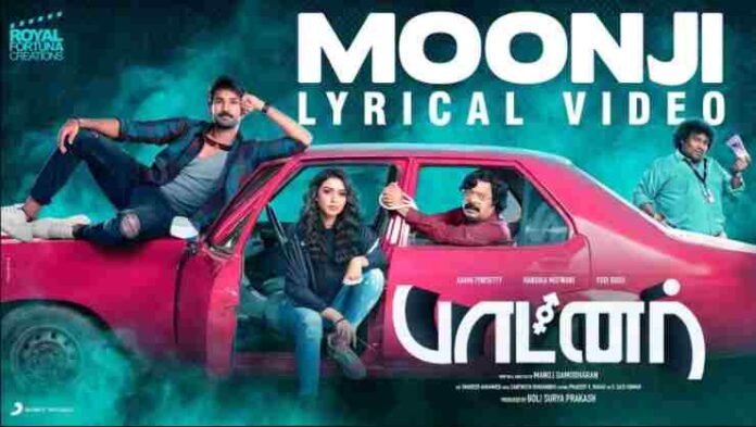 Moonji Song Lyrics