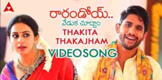 Thakita Thakajham Song Lyrics