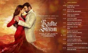 Ye Ishq Na Ho Lyrics