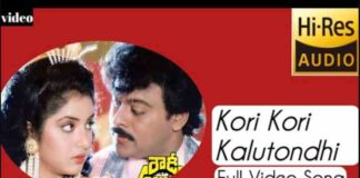 Kori Kori Kaluthundi Song Lyrics