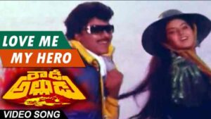 Love Me My Hero Song Lyrics