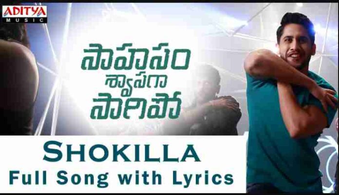 Shokilla Song Lyrics