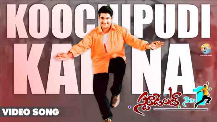 kuchipudi-kaina-song-lyrics-in-telugu-english-student-no-1-song