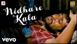 Nidare Kala Ayinadi Song Lyrics