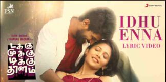 Idhu Enna Song Lyrics