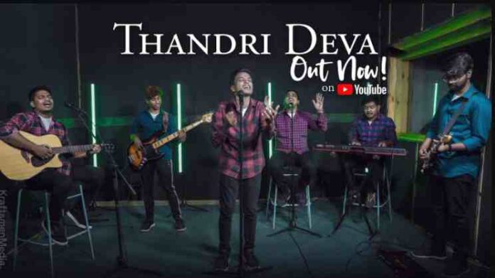 Thandri Deva Song Lyrics