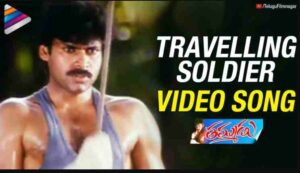 Travelling Soldier Lyrics Telugu