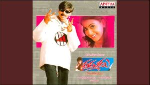 College Blues Song Lyrics