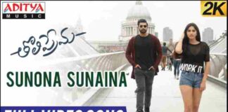 Sunona Sunaina Song Lyrics