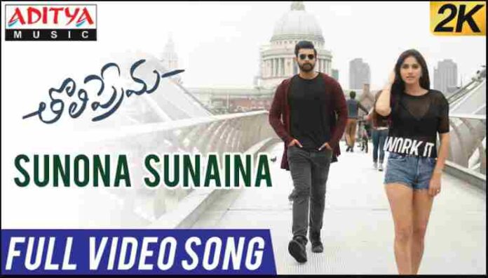 Sunona Sunaina Song Lyrics