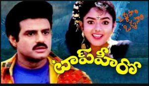 Okkasari Okkasari Vaddakosta Song Lyrics