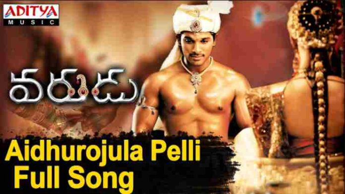 Aidhurojula Pelli Song Lyrics