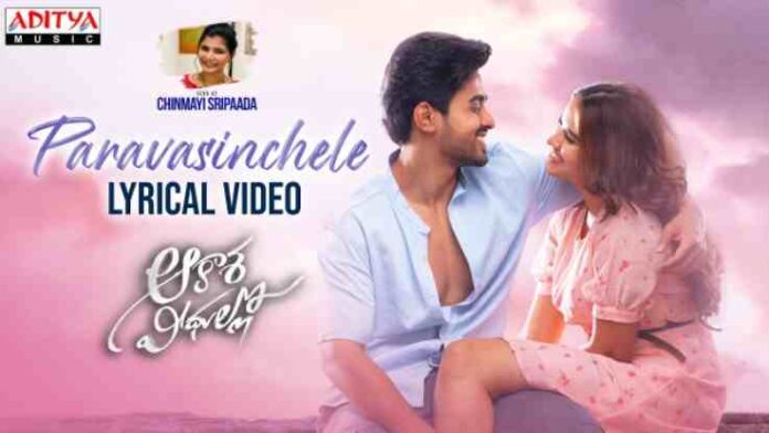 Paravasinchele Song Lyrics