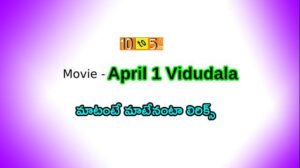 Matante Matenanta Song Lyrics