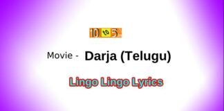 Lingo Lingo Song Lyrics