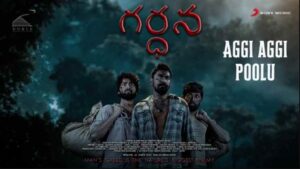 Aggi Aggi Poolu Song Lyrics