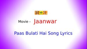 Paas Bulati Hai Lyrics