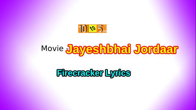 Firecracker Song Lyrics