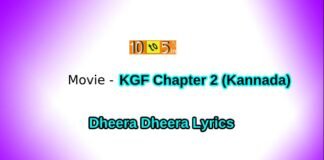 Dheera Dheera KGF 2 Lyrics