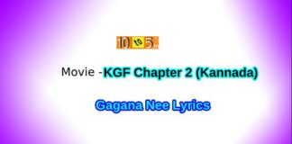 Gagana Nee Song Lyrics