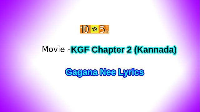 Gagana Nee Song Lyrics