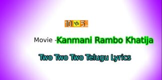 Two Two Two Telugu Song Lyrics