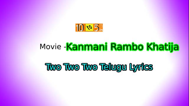 Two Two Two Telugu Song Lyrics