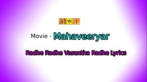 Radhe Radhe Vasantha Radhe Lyrics