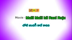 Choti Zindagi Song Lyrics