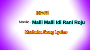 Marhaba Song Lyrics