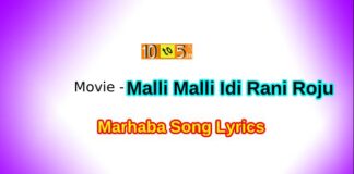 Marhaba Song Lyrics