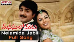 Nela Meedha Jabili Song Lyrics
