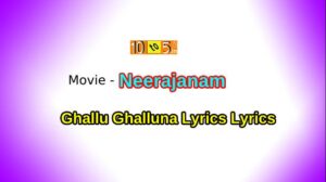 Ghallu Ghalluna Lyrics