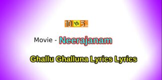 Ghallu Ghalluna Lyrics