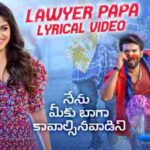 Lawyer Papa Song Lyrics