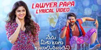 Lawyer Papa Song Lyrics