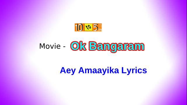 Aye Amaayika Lyrics