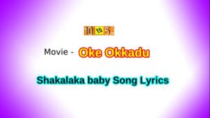 Shakalaka Baby Telugu Song Lyrics