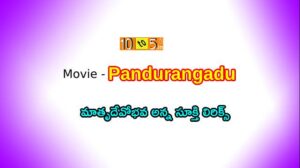 Matrudevobhava Anna Maata Song Lyrics