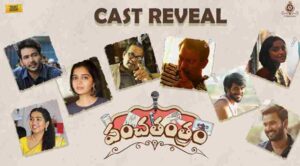 Arere Mate Radhe Song Lyrics