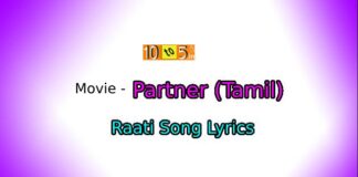 Raati Song Lyrics