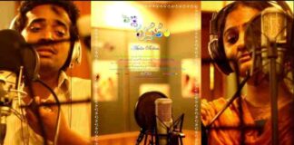 Pelli Pusthakam Short Film Song Lyrics