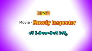 Are O Samba Song Lyrics