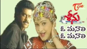 O Manali O Manali Song Lyrics