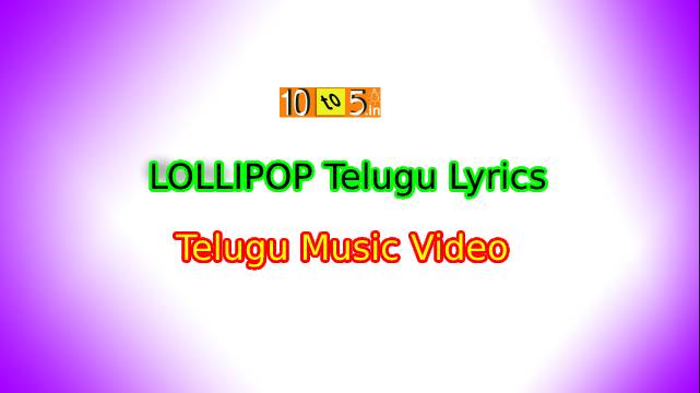 LOLLIPOP Telugu Lyrics