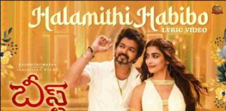 Halamithi Habibo Telugu Lyrics