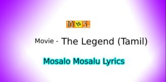 Mosalo Mosalu Song Lyrics